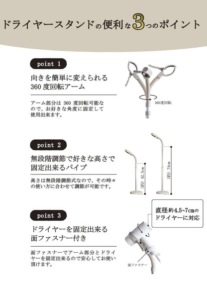 ドライヤースタンド くすみカラー ハンズフリー 固定 ドライヤーホルダー クリップ 便利 アームスタンド 置き型 トリミング 犬 ヘアセット ペット 子供 高さ調整 360度回転(代引不可)