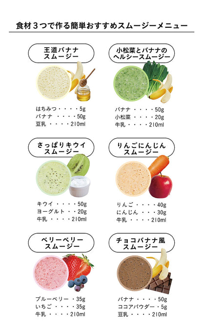 ミキサー スムージー 400ml 小型 ミニ 持ち運び コードレス 携帯 充電式 USB 氷も砕ける ジューサー コードレスミキサー ビーミー at-02(代引不可)