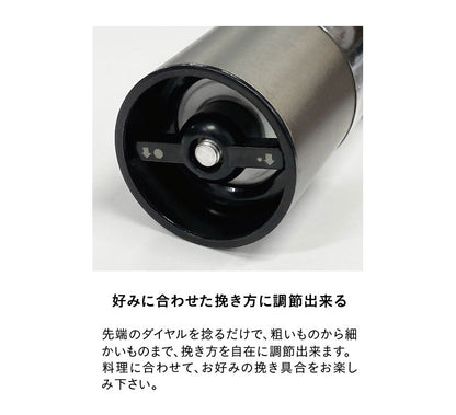 ATOMICO 電動ミル 2本セット ソルト&ペッパー 電動ペッパーミル 電動ソルトミル  岩塩 胡椒 こしょう 軽量 キッチン 家電