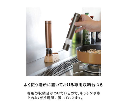 ATOMICO 電動ミル 2本セット ソルト&ペッパー 電動ペッパーミル 電動ソルトミル  岩塩 胡椒 こしょう 軽量 キッチン 家電