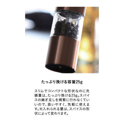 ATOMICO 電動ミル 2本セット ソルト&ペッパー 電動ペッパーミル 電動ソルトミル  岩塩 胡椒 こしょう 軽量 キッチン 家電