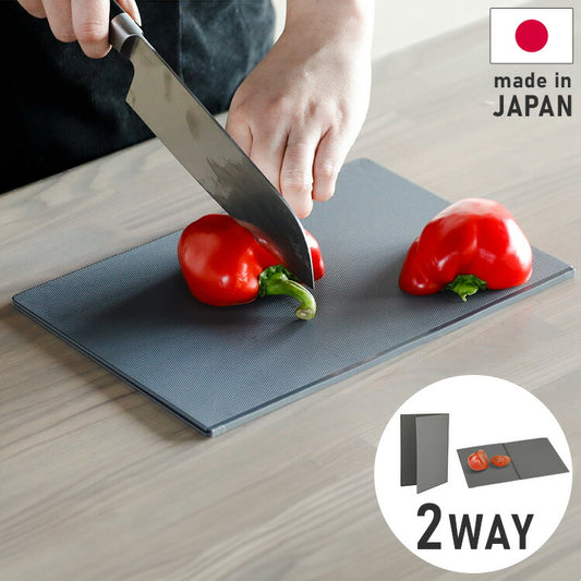 シービージャパン まな板 スタンダードサイズ [広げて 257×365mm 畳んで 257×180mm] 抗菌加工 折りたたみ ダークグレー 食洗機対応 立てて乾かせる畳めるまな板 atomico(代引不可)