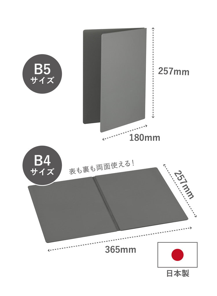 シービージャパン まな板 スタンダードサイズ [広げて 257×365mm 畳んで 257×180mm] 抗菌加工 折りたたみ ダークグレー 食洗機対応 立てて乾かせる畳めるまな板 atomico(代引不可)