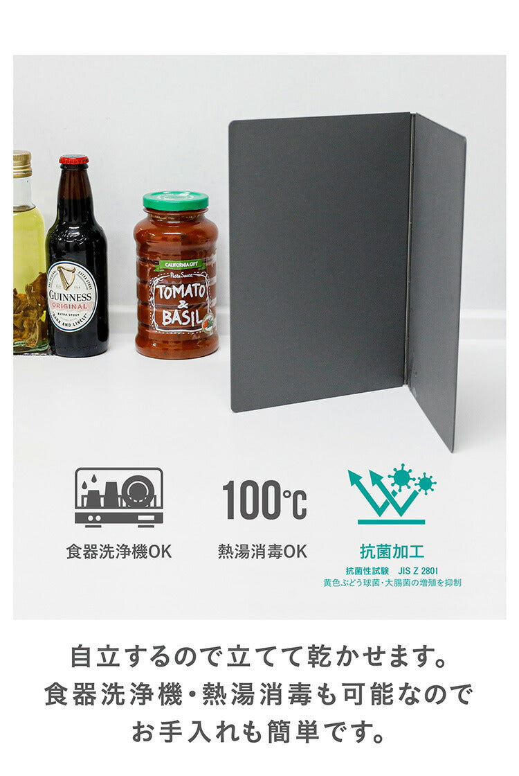 シービージャパン まな板 スタンダードサイズ [広げて 257×365mm 畳んで 257×180mm] 抗菌加工 折りたたみ ダークグレー 食洗機対応 立てて乾かせる畳めるまな板 atomico(代引不可)