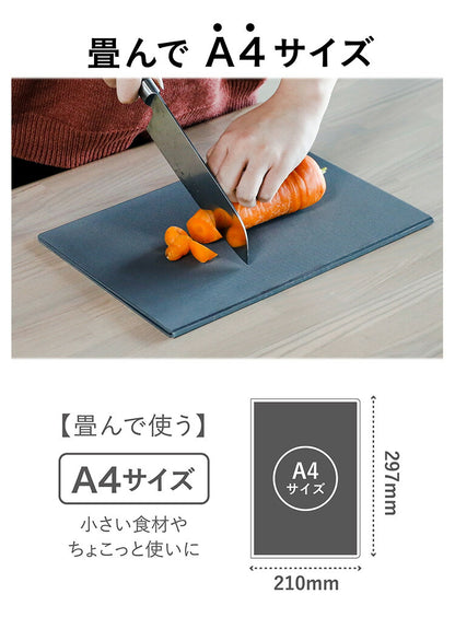 シービージャパン まな板 ラージサイズ [広げて 297×420mm 畳んで 297×210mm] 抗菌加工 折りたたみ ダークグレー 食洗機対応 立てて乾かせる畳めるまな板 atomico(代引不可)