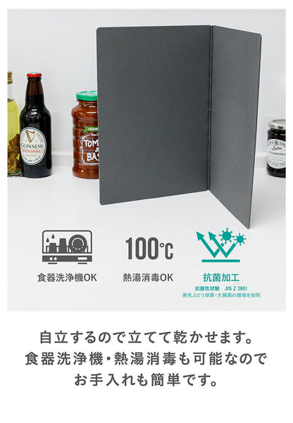 シービージャパン まな板 ラージサイズ [広げて 297×420mm 畳んで 297×210mm] 抗菌加工 折りたたみ ダークグレー 食洗機対応 立てて乾かせる畳めるまな板 atomico(代引不可)