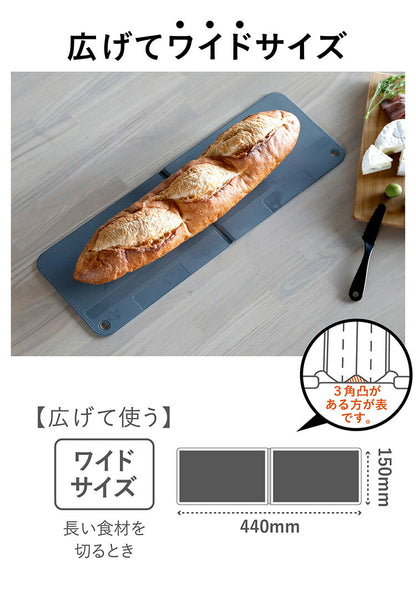 シービージャパン まな板 ワイドサイズ [広げて 150×440mm 畳んで 150×220mm] 抗菌加工 折りたたみ ダークグレー 食洗機対応 立てて乾かせる畳めるまな板 atomico(代引不可)