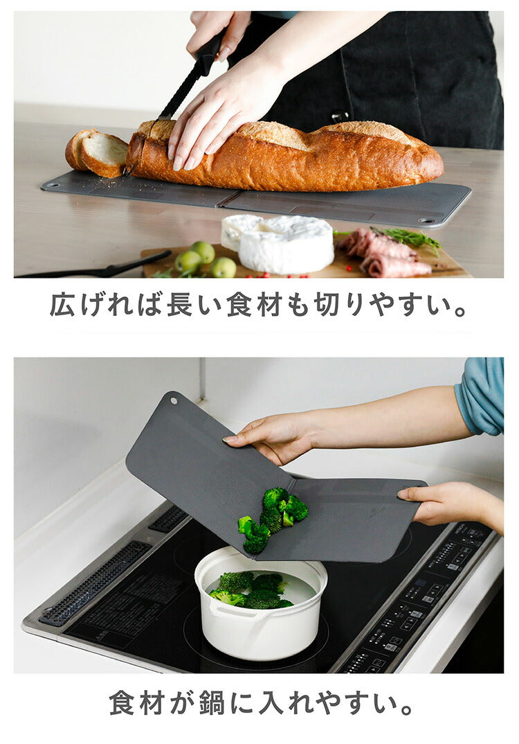 シービージャパン まな板 ワイドサイズ [広げて 150×440mm 畳んで 150×220mm] 抗菌加工 折りたたみ ダークグレー 食洗機対応 立てて乾かせる畳めるまな板 atomico(代引不可)
