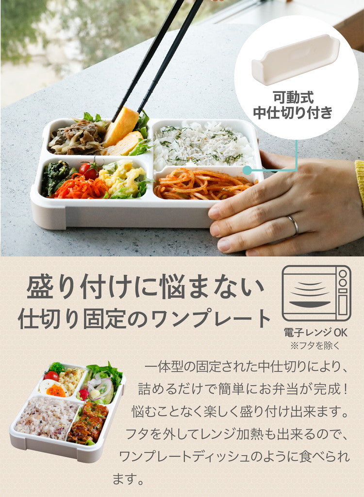 シービージャパン 弁当箱 フードマン 600ml 抗菌仕様 グレー 立てて運べる 薄型弁当箱 4点ロックでしっかり固定 Wシーリングで汁漏れしにくい DSK(代引不可)