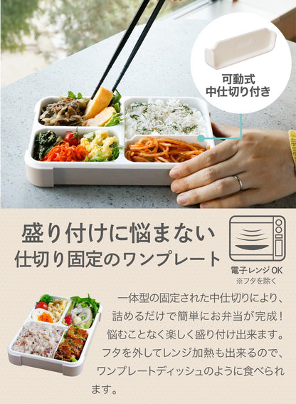 シービージャパン 弁当箱 フードマン 600ml 抗菌仕様 グレー 立てて運べる 薄型弁当箱 4点ロックでしっかり固定 Wシーリングで汁漏れしにくい DSK(代引不可)
