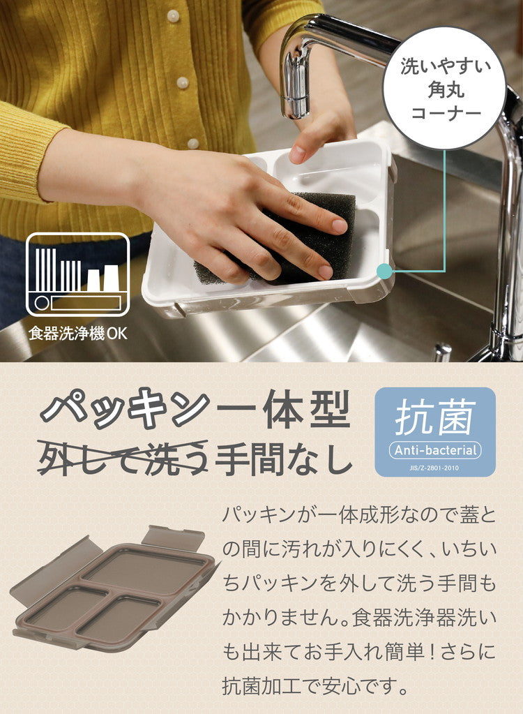 シービージャパン 弁当箱 フードマン 600ml 抗菌仕様 グレー 立てて運べる 薄型弁当箱 4点ロックでしっかり固定 Wシーリングで汁漏れしにくい DSK(代引不可)