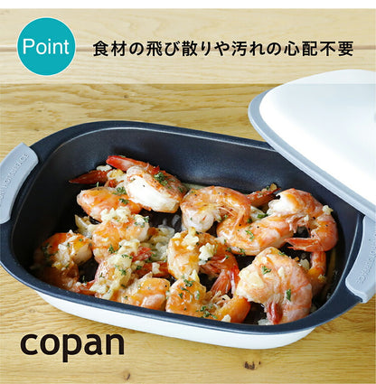 シービージャパン レンジグリル レクタングル 電子レンジ 調理器 焼き魚 焼き 焦げ目 調理 グリル チャーハン 時短料理 炒める ゆでる 焼く 煮る 蒸す 炊く 食洗機対応(代引不可)