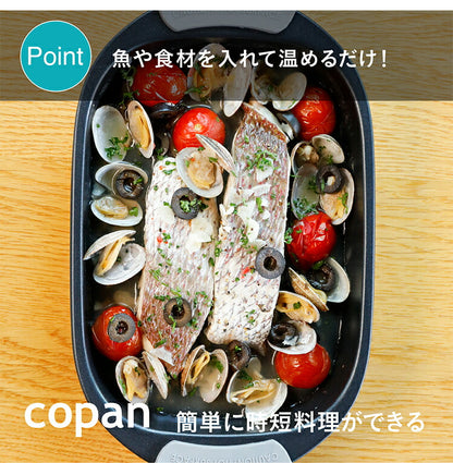 シービージャパン レンジグリル レクタングル 電子レンジ 調理器 焼き魚 焼き 焦げ目 調理 グリル チャーハン 時短料理 炒める ゆでる 焼く 煮る 蒸す 炊く 食洗機対応(代引不可)