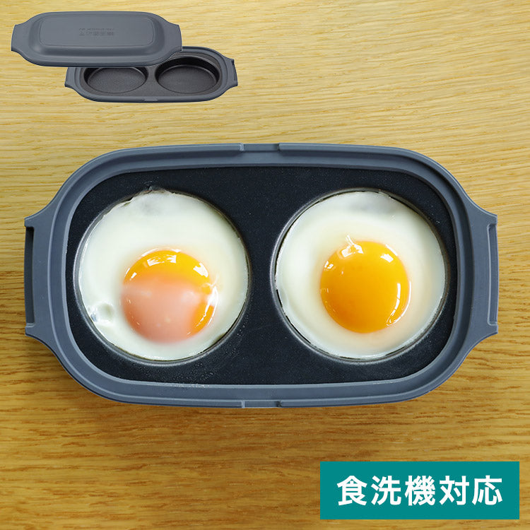 シービージャパン レンジグリル 目玉焼き ハンバーグ 電子レンジ 調理器 時短料理 食洗機対応 レンジ(代引不可)