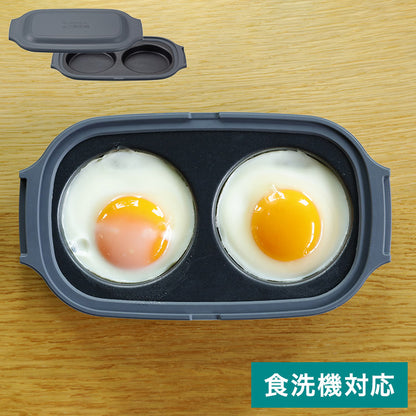 シービージャパン レンジグリル 目玉焼き ハンバーグ 電子レンジ 調理器 時短料理 食洗機対応 レンジ(代引不可)