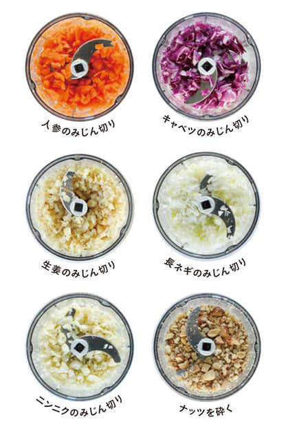 電動フードチョッパー atomico コードレスチョッパー みじん切り器 アトミコ チョッパー みじん切り 充電式 フードプロセッサー コードレス フードチョッパー 電動みじん切り器 コンパクト(代引不可)