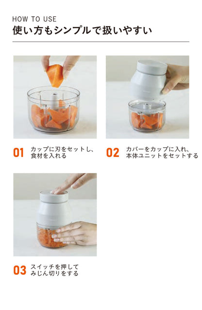 電動フードチョッパー atomico コードレスチョッパー みじん切り器 アトミコ チョッパー みじん切り 充電式 フードプロセッサー コードレス フードチョッパー 電動みじん切り器 コンパクト(代引不可)