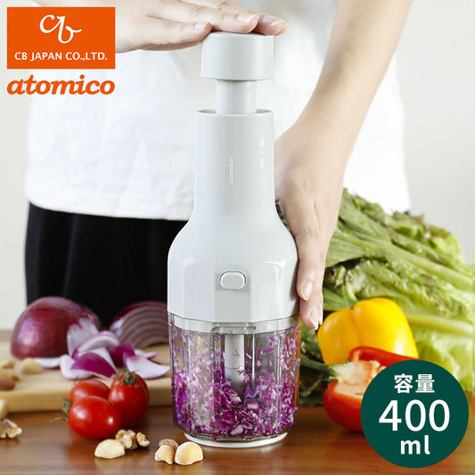 フードチョッパー 手動 atomico ハンディーチョッパー みじん切り器 アトミコ ハンディチョッパー フードプロセッサー みじん切り チョッパー みじん切りカッター フードカッター(代引不可)