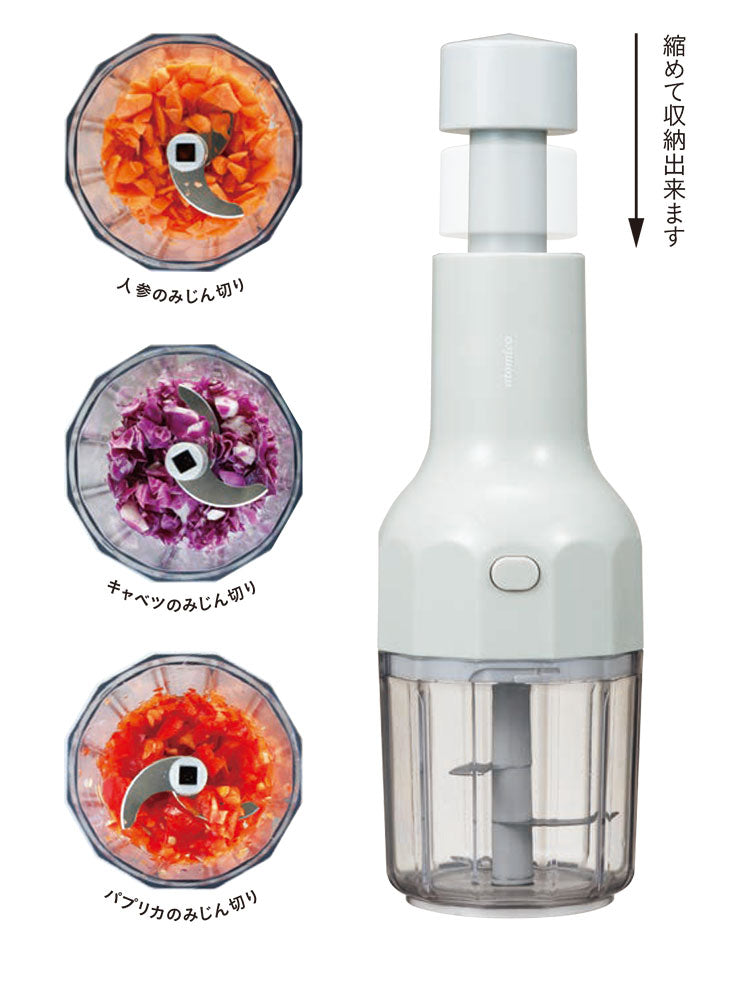 フードチョッパー 手動 atomico ハンディーチョッパー みじん切り器 アトミコ ハンディチョッパー フードプロセッサー みじん切り チョッパー みじん切りカッター フードカッター(代引不可)