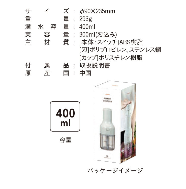フードチョッパー 手動 atomico ハンディーチョッパー みじん切り器 アトミコ ハンディチョッパー フードプロセッサー みじん切り チョッパー みじん切りカッター フードカッター(代引不可)