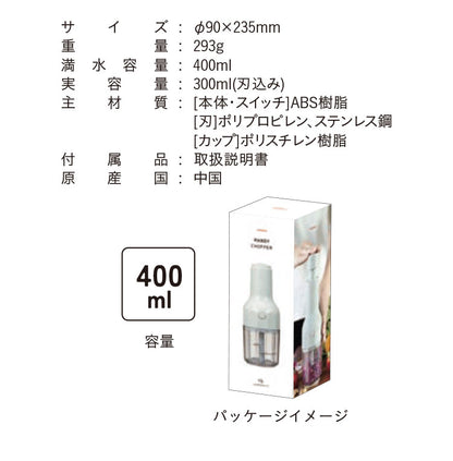 フードチョッパー 手動 atomico ハンディーチョッパー みじん切り器 アトミコ ハンディチョッパー フードプロセッサー みじん切り チョッパー みじん切りカッター フードカッター(代引不可)
