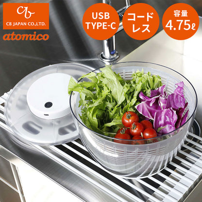 電動サラダスピナー atomico 充電式 コードレスサラダスピナー アトミコ 電動 野菜水切り器 野菜 水切り 滑り止め付き 野菜の水切り コードレス スピナー 回転 下ごし(代引不可)