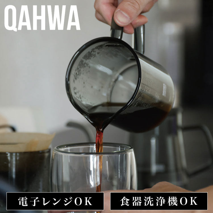 カフアコーヒーボトル mini 200ml シービージャパン カフア ボトル 水筒 保温 保冷 コーヒー専用 珈琲専用 ミニサイズ 少容量 真空2層構造 広口 テフロン加工 衛生的