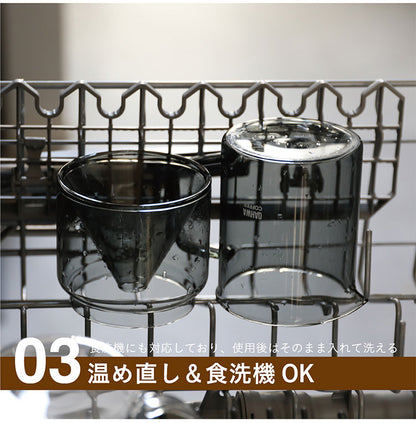 QAHWA 耐熱ガラスコーヒードリッパー&サーバー 470ml シービージャパン カフア / 食洗機対応 電子レンジ対応 ドリッパー コーヒーサーバー マグカップ 珈琲 抽出 シンプル 温め直し