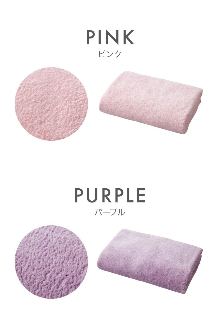 carari カラリ マイクロファイバー バスタオル 吸水 速乾 もっちり肌触り micro fiber ランドリー 洗面所 脱衣所 お風呂上り CBジャパン シービージャパン