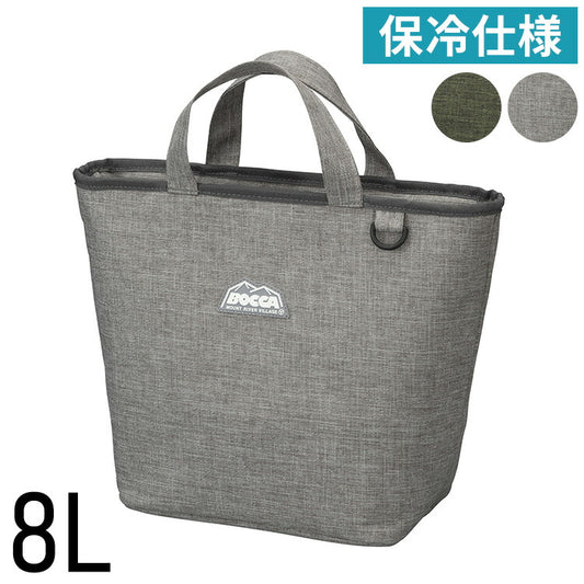 シービージャパン 保冷バッグ お弁当 容量8L 内面アルミ 保冷仕様 アッシュグレー 保冷ランチトート BOCCA おしゃれ シンプル モダン(代引不可)