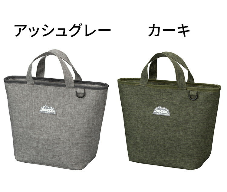 シービージャパン 保冷バッグ お弁当 容量8L 内面アルミ 保冷仕様 アッシュグレー 保冷ランチトート BOCCA おしゃれ シンプル モダン(代引不可)
