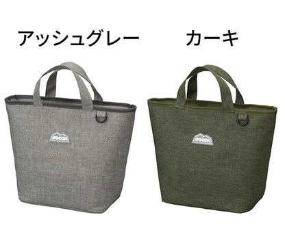 シービージャパン 保冷バッグ お弁当 容量8L 内面アルミ 保冷仕様 アッシュグレー 保冷ランチトート BOCCA おしゃれ シンプル モダン(代引不可)