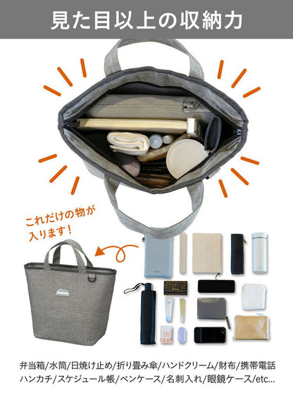 シービージャパン 保冷バッグ お弁当 容量8L 内面アルミ 保冷仕様 アッシュグレー 保冷ランチトート BOCCA おしゃれ シンプル モダン(代引不可)
