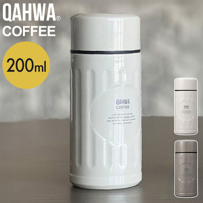 カフアコーヒーボトル mini 200ml シービージャパン カフア ボトル 水筒 保温 保冷 コーヒー専用 珈琲専用 ミニサイズ 少容量 真空2層構造 広口 テフロン加工 衛生的