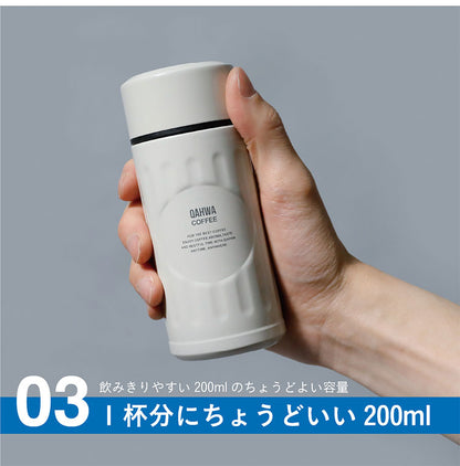 カフアコーヒーボトル mini 200ml シービージャパン カフア ボトル 水筒 保温 保冷 コーヒー専用 珈琲専用 ミニサイズ 少容量 真空2層構造 広口 テフロン加工 衛生的