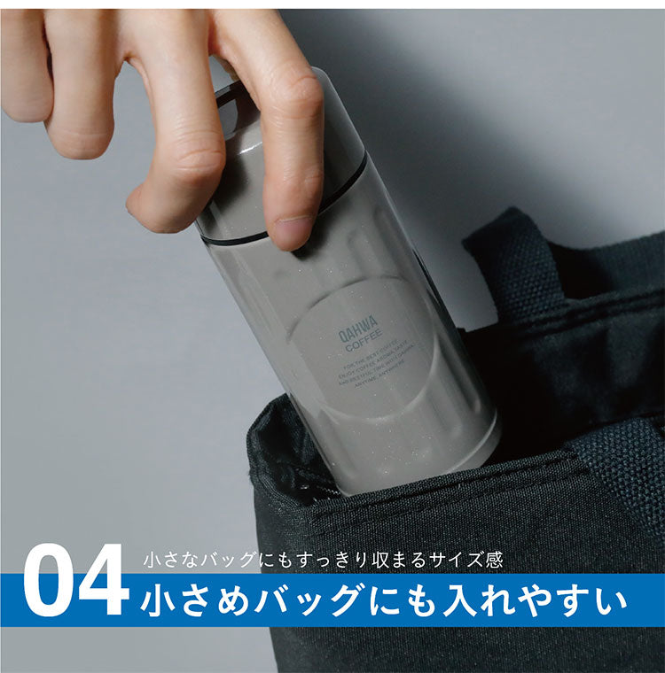 カフアコーヒーボトル mini 200ml シービージャパン カフア ボトル 水筒 保温 保冷 コーヒー専用 珈琲専用 ミニサイズ 少容量 真空2層構造 広口 テフロン加工 衛生的