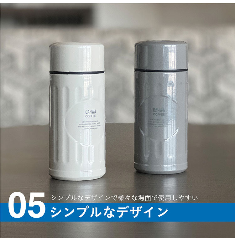 カフアコーヒーボトル mini 200ml シービージャパン カフア ボトル 水筒 保温 保冷 コーヒー専用 珈琲専用 ミニサイズ 少容量 真空2層構造 広口 テフロン加工 衛生的
