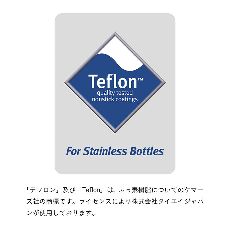 カフアコーヒーボトル mini 200ml シービージャパン カフア ボトル 水筒 保温 保冷 コーヒー専用 珈琲専用 ミニサイズ 少容量 真空2層構造 広口 テフロン加工 衛生的