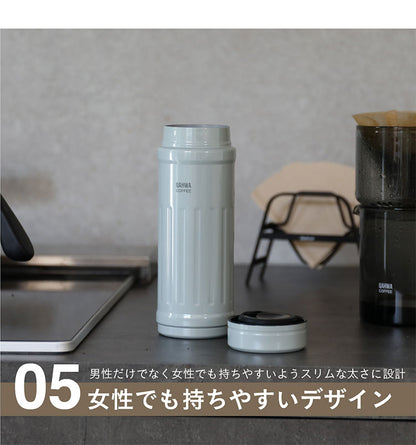 QAHWA(カフア) 珈琲専用ボトル 410ml アイボリー 直飲み 真空断熱2層構造 内面テフロン加工 コーヒーの味と香りを愉しむ カフアコーヒーボトル2