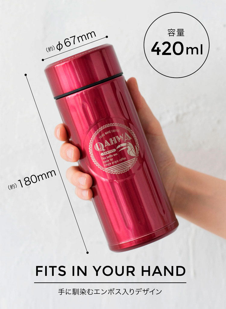 マグボトル カフア QAHWA ステンレスボトル テフロン加工 COFFEE こぼれない 定番 エンボスデザイン おしゃれ 保冷 保温 直飲み 飲み口 コーヒーボトル コーヒー 水筒 コーヒー専用(代引不可)