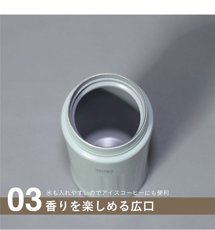 QAHWA(カフア) 珈琲専用ボトル 410ml アイボリー 直飲み 真空断熱2層構造 内面テフロン加工 コーヒーの味と香りを愉しむ カフアコーヒーボトル2