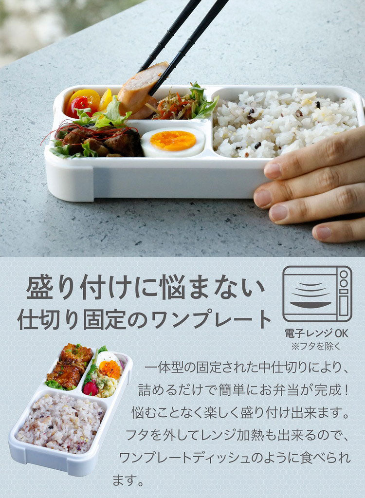 抗菌フードマン 400 & ケース 2点セット 通販 お弁当箱 箸 薄型弁当 薄型弁当箱フードマン 弁当箱 ランチボックス 弁当箱入れ 弁当ケース シンプル CB JAPAN シービージャパン(代引不可)