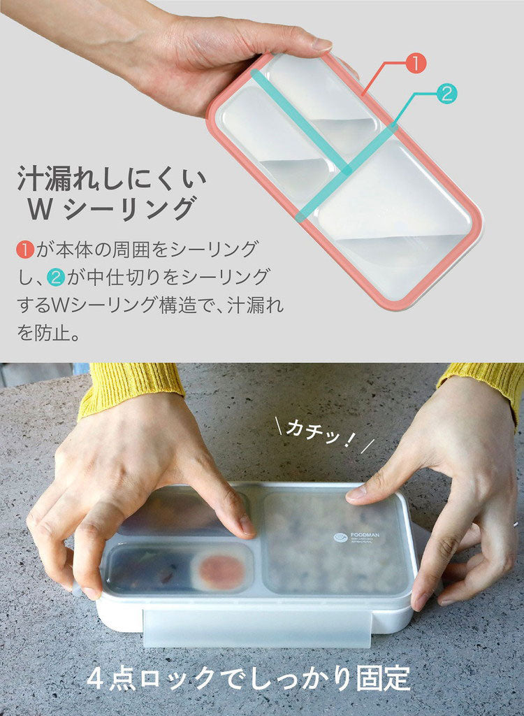 抗菌フードマン 400 & ケース 2点セット 通販 お弁当箱 箸 薄型弁当 薄型弁当箱フードマン 弁当箱 ランチボックス 弁当箱入れ 弁当ケース シンプル CB JAPAN シービージャパン(代引不可)