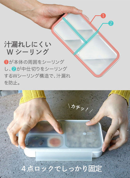 抗菌フードマン 400 & ケース 2点セット 通販 お弁当箱 箸 薄型弁当 薄型弁当箱フードマン 弁当箱 ランチボックス 弁当箱入れ 弁当ケース シンプル CB JAPAN シービージャパン(代引不可)