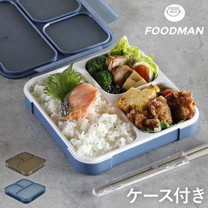 抗菌フードマン 800 & ケース 2点セット 通販 お弁当箱 箸 薄型弁当 薄型弁当箱フードマン 弁当箱 ランチボックス 弁当箱入れ 弁当ケース シンプル CB JAPAN シービージャパン(代引不可)