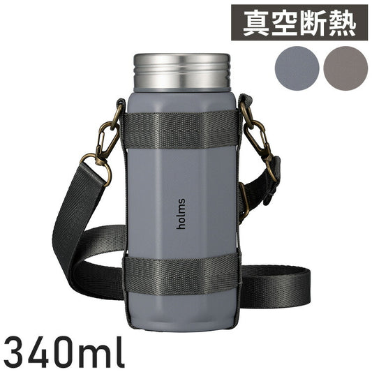 シービージャパン 水筒 直飲み 真空断熱 2層構造 ダークグレー 340ml 肩掛けできるショルダー付き専用ホルダー オクタボトルロングショルダー340 holms(代引不可)