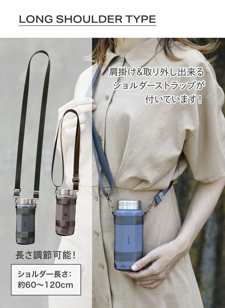 シービージャパン 水筒 直飲み 真空断熱 2層構造 ダークグレー 340ml 肩掛けできるショルダー付き専用ホルダー オクタボトルロングショルダー340 holms(代引不可)