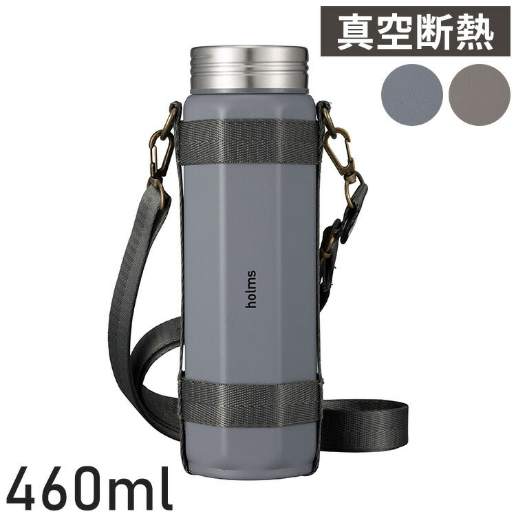 シービージャパン 水筒 直飲み 真空断熱 2層構造 ダークグレー 460ml 肩掛けできるショルダー付き専用ホルダー オクタボトルロングショルダー460 holms(代引不可)