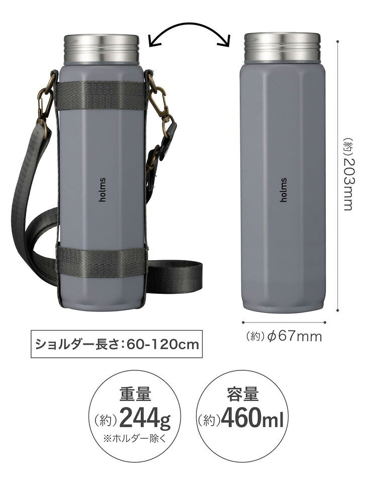 シービージャパン 水筒 直飲み 真空断熱 2層構造 ダークグレー 460ml 肩掛けできるショルダー付き専用ホルダー オクタボトルロングショルダー460 holms(代引不可)