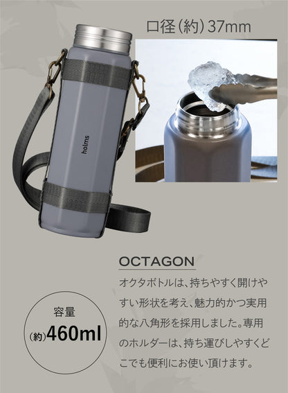 シービージャパン 水筒 直飲み 真空断熱 2層構造 ダークグレー 460ml 肩掛けできるショルダー付き専用ホルダー オクタボトルロングショルダー460 holms(代引不可)